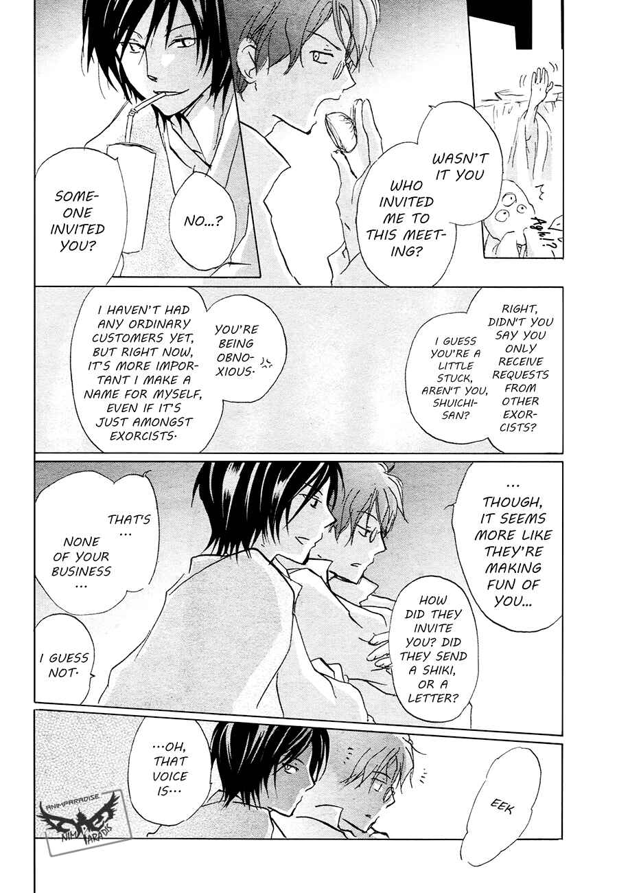 Page 16 Chapter 84.1 Natsume Yuujinchou