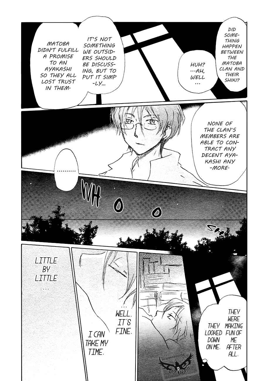 Page 21 Chapter 84.1 Natsume Yuujinchou