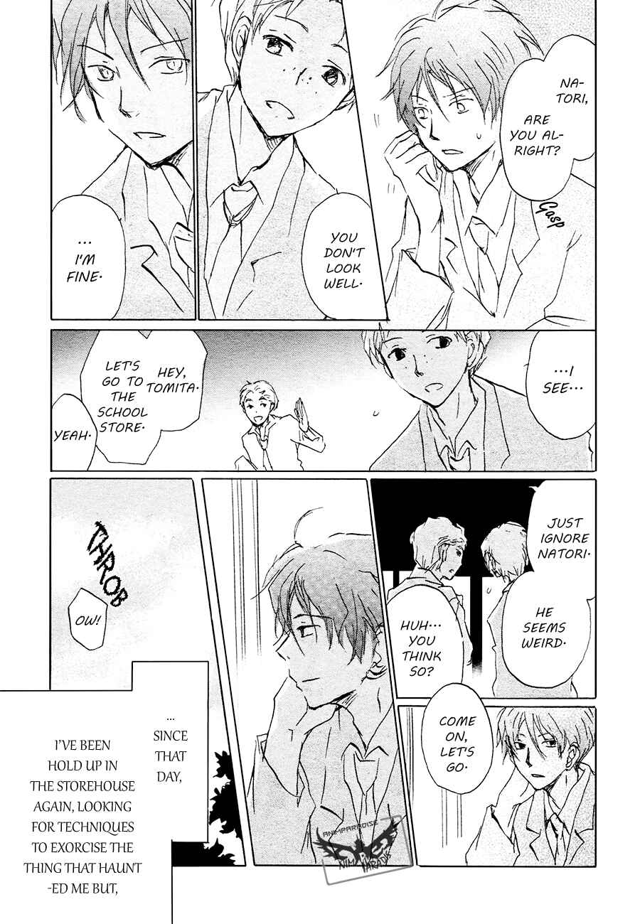 Page 23 Chapter 84.1 Natsume Yuujinchou