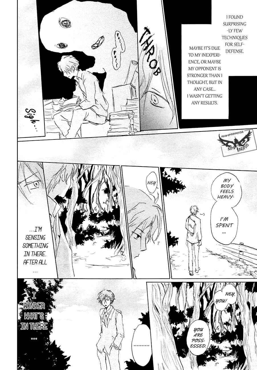 Page 24 Chapter 84.1 Natsume Yuujinchou