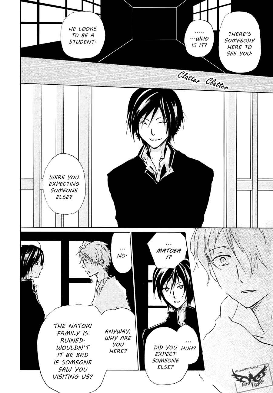 Page 30 Chapter 84.1 Natsume Yuujinchou