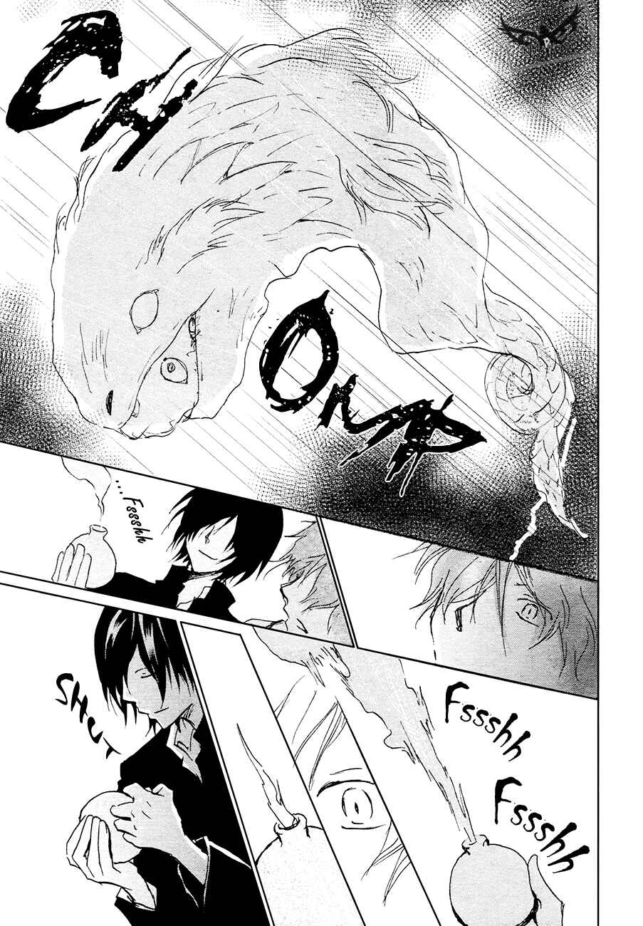 Page 37 Chapter 84.1 Natsume Yuujinchou