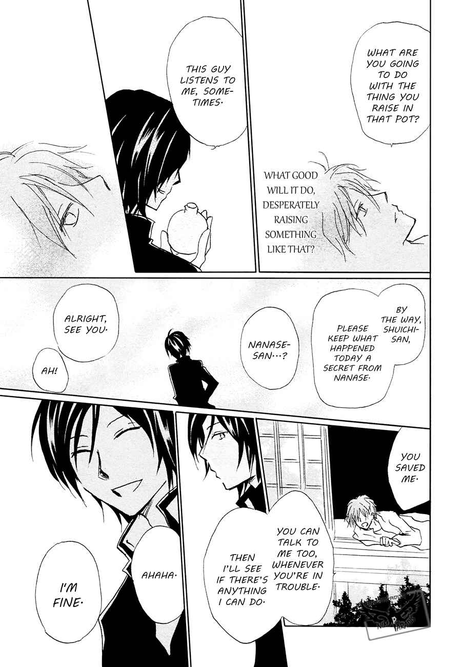 Page 39 Chapter 84.1 Natsume Yuujinchou