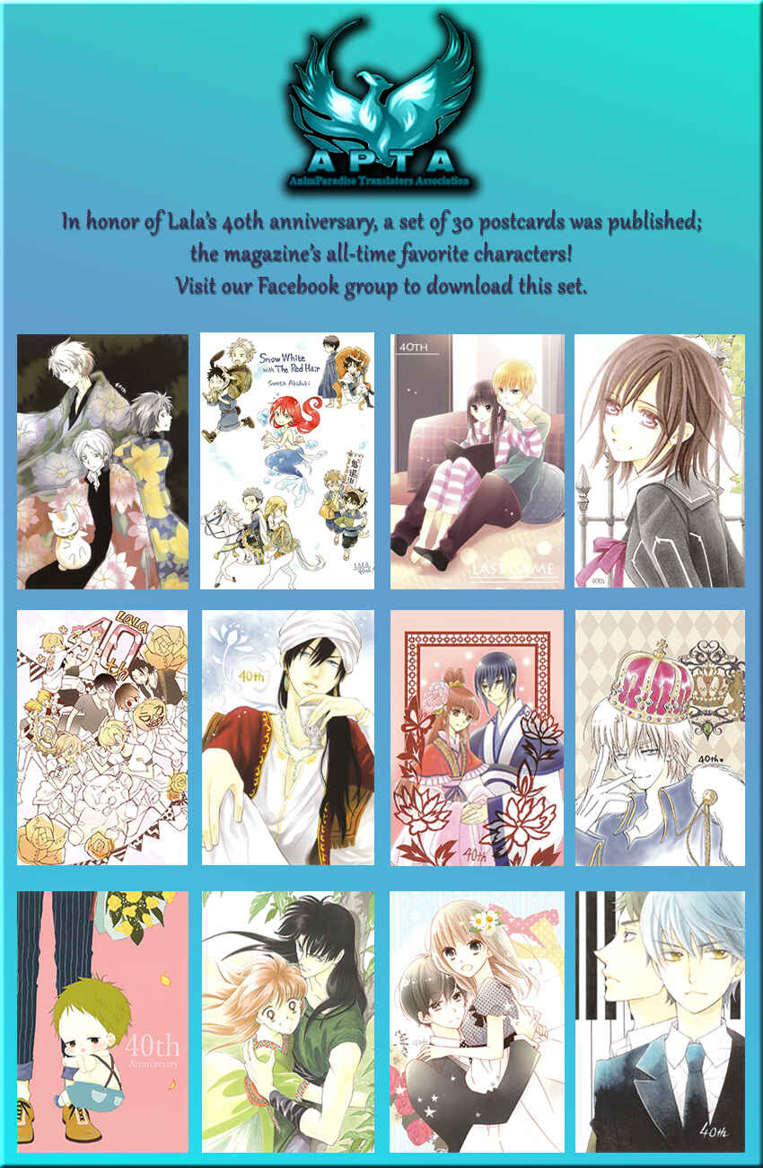 Page 44 Chapter 84.1 Natsume Yuujinchou