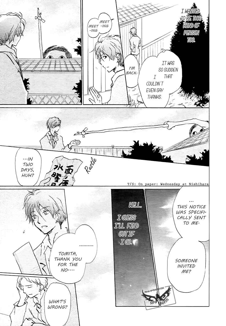 Page 7 Chapter 84.1 Natsume Yuujinchou