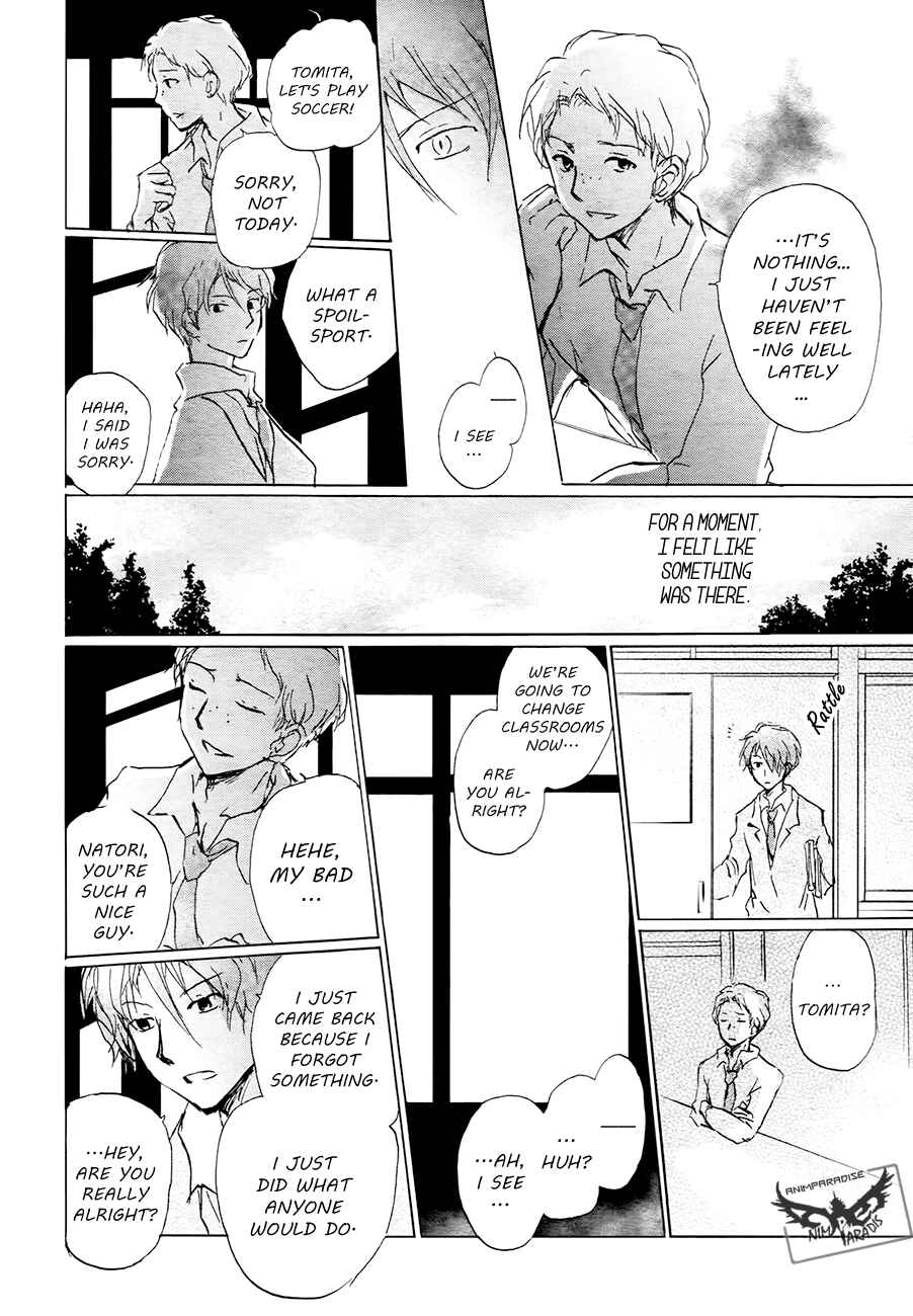 Page 8 Chapter 84.1 Natsume Yuujinchou