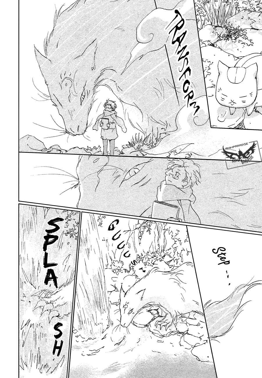 Page 14 Chapter 86.1 Natsume Yuujinchou