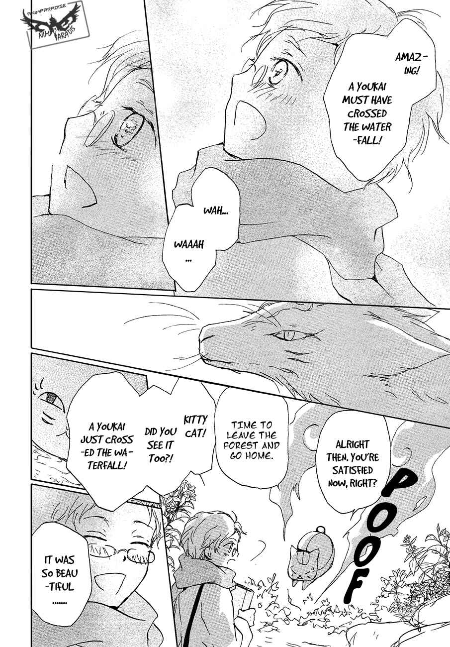 Page 16 Chapter 86.1 Natsume Yuujinchou