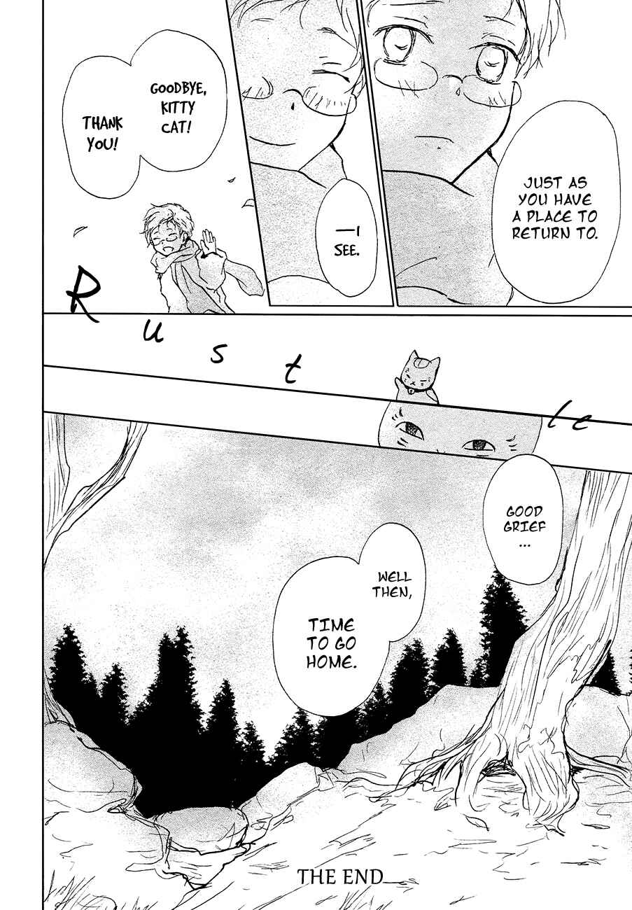 Page 18 Chapter 86.1 Natsume Yuujinchou