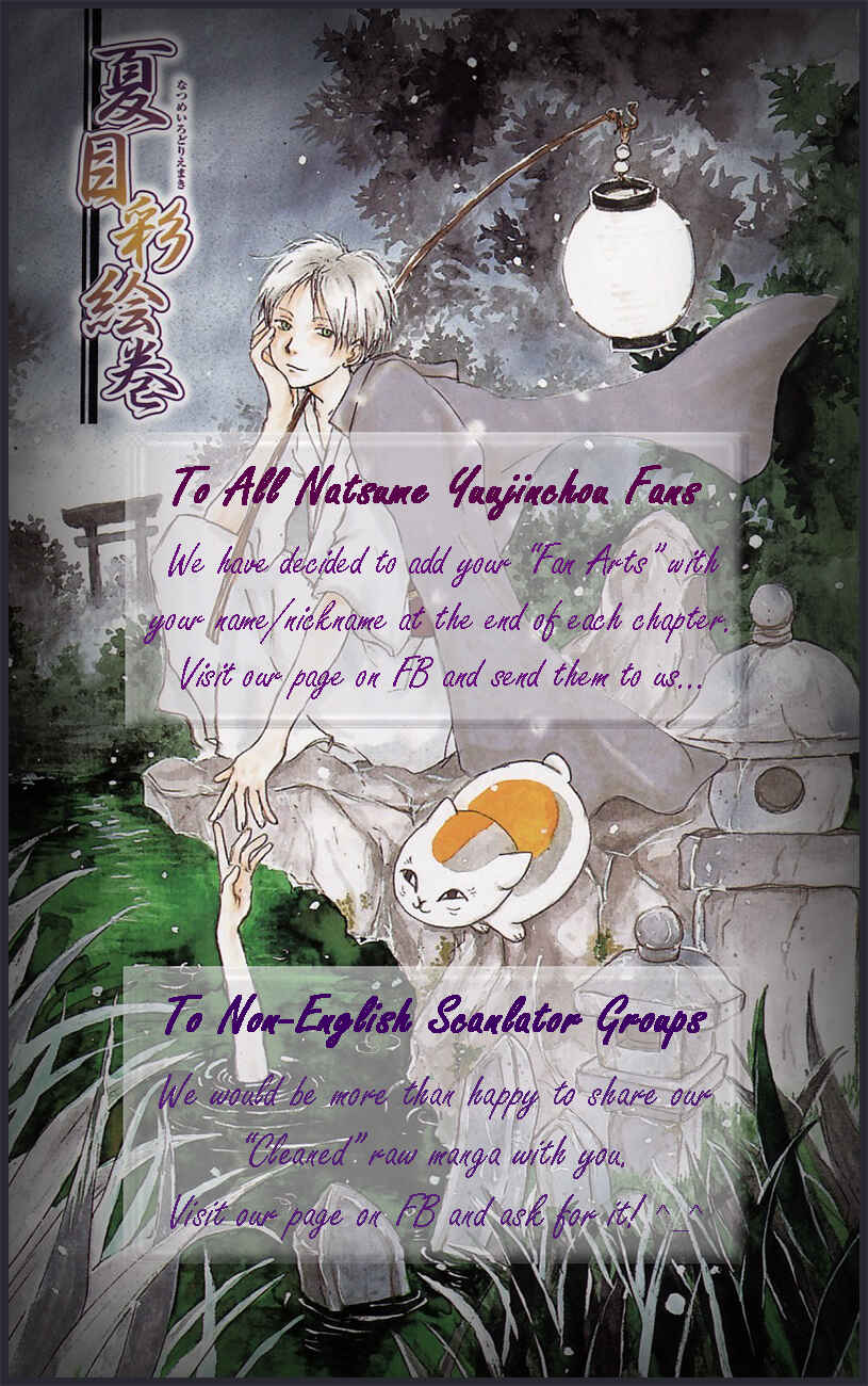 Page 26 Chapter 86.1 Natsume Yuujinchou