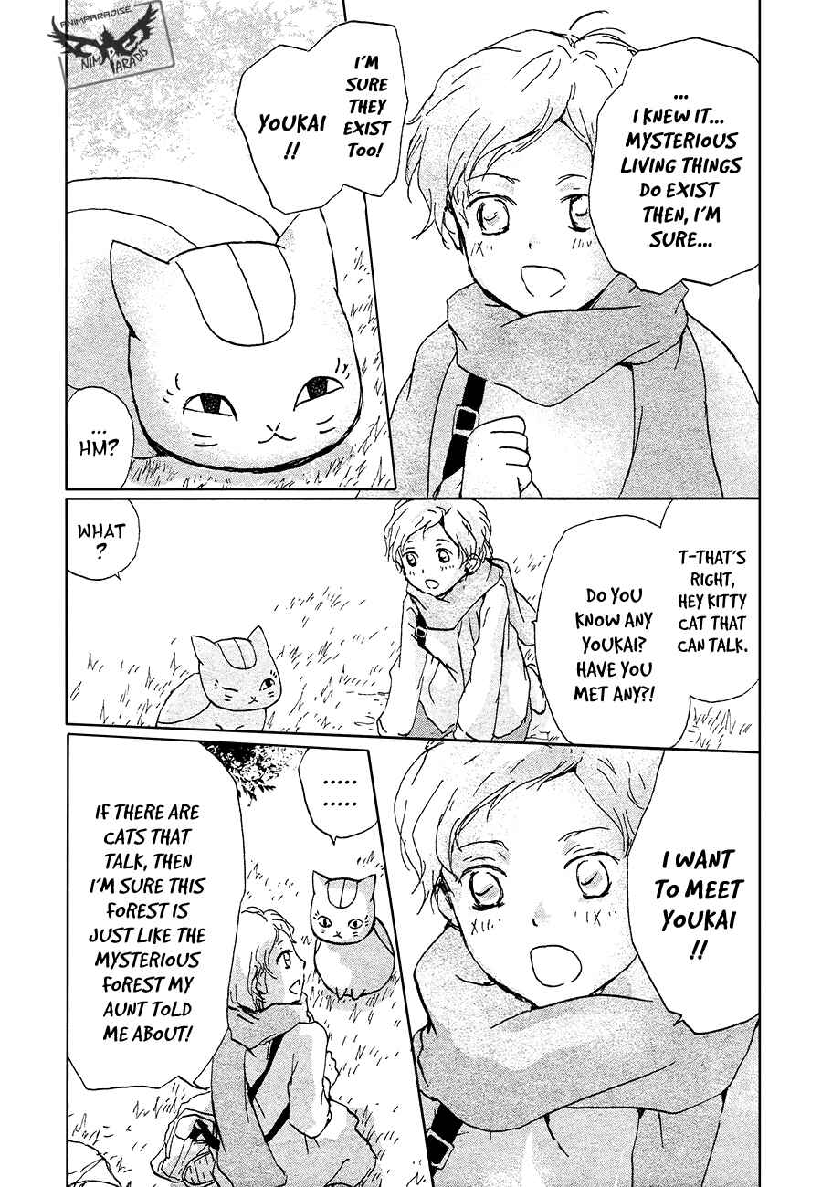 Page 5 Chapter 86.1 Natsume Yuujinchou