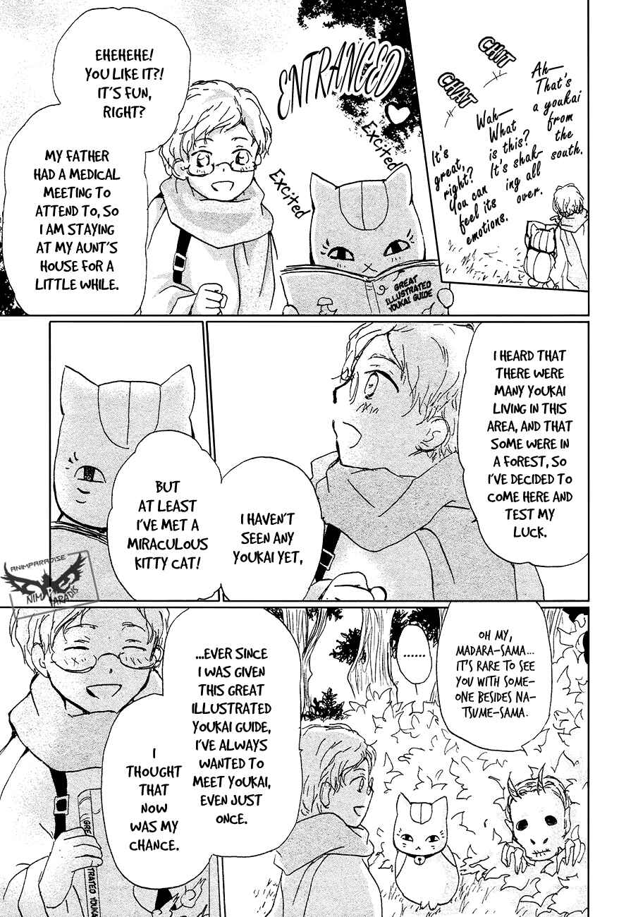 Page 7 Chapter 86.1 Natsume Yuujinchou