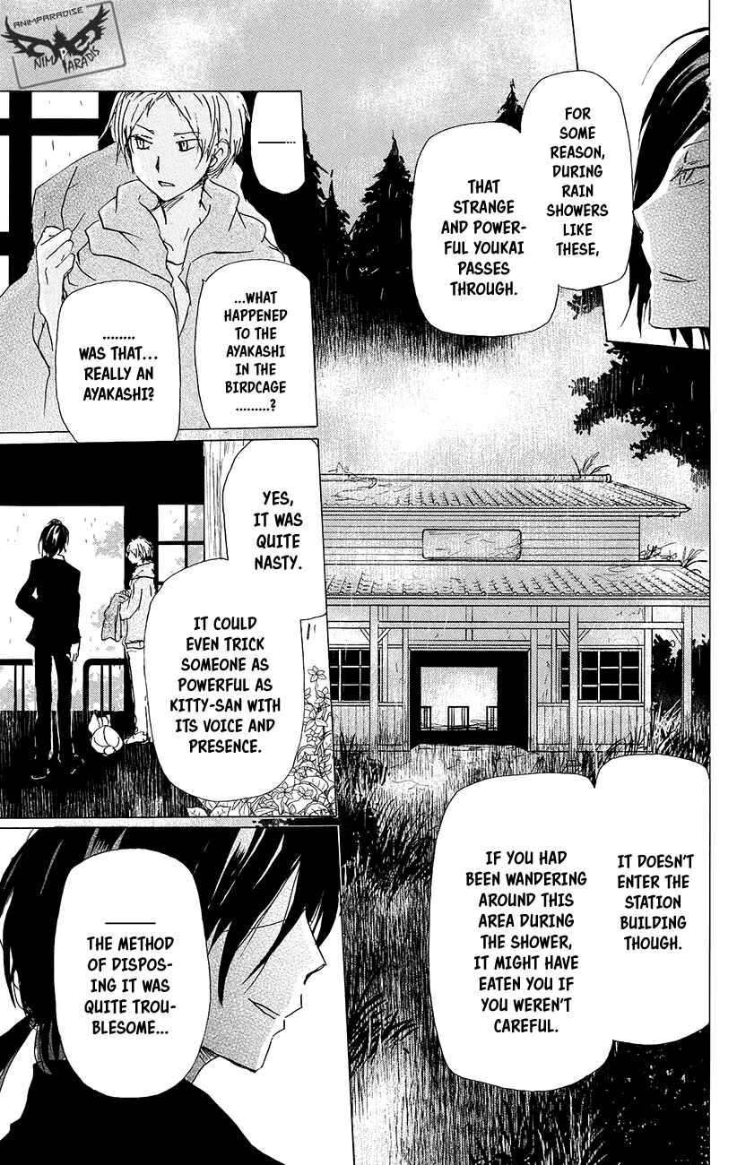 Page 16 Chapter 89.5 Natsume Yuujinchou