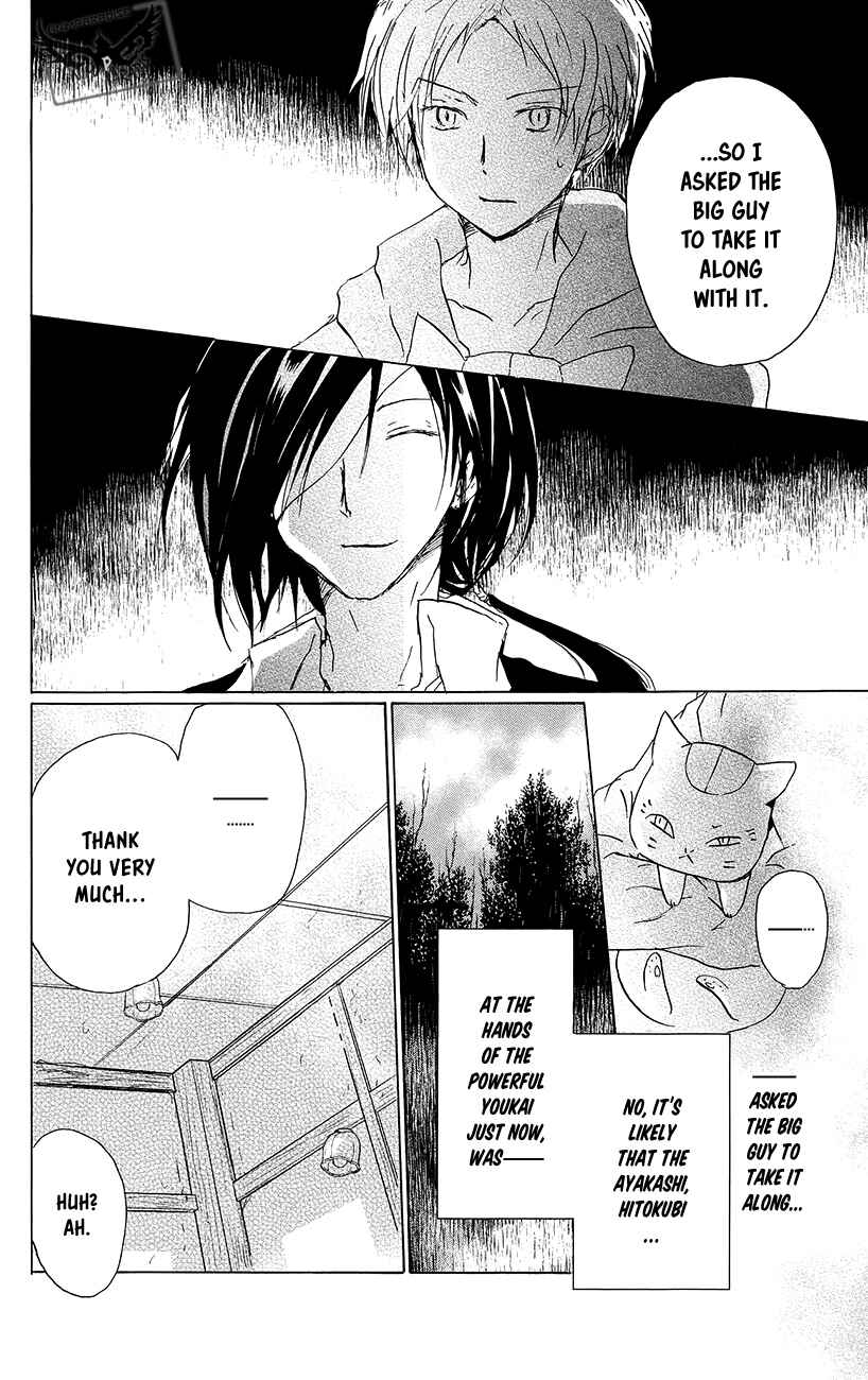 Page 17 Chapter 89.5 Natsume Yuujinchou