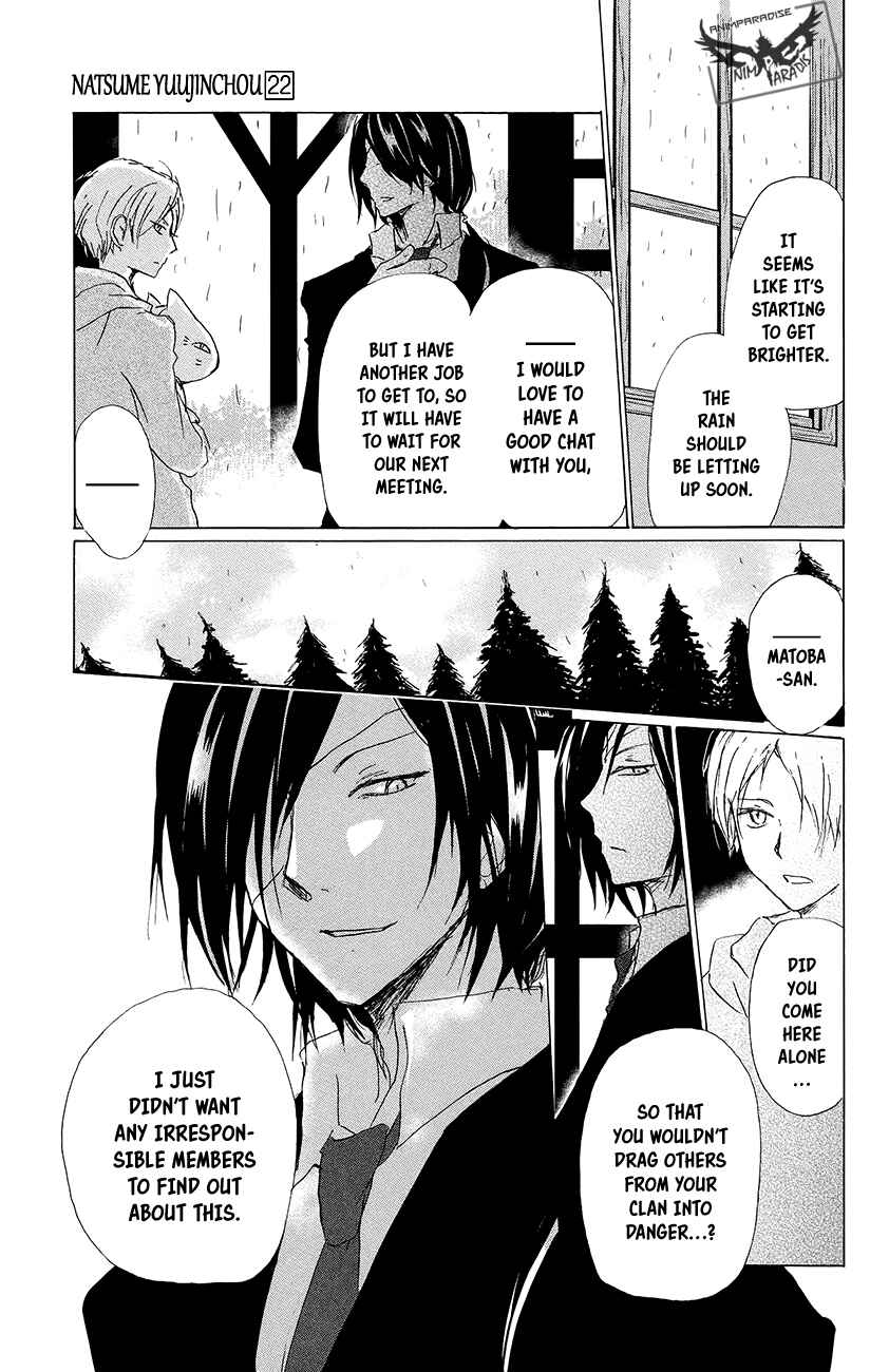 Page 18 Chapter 89.5 Natsume Yuujinchou