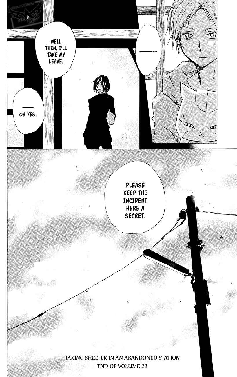 Page 19 Chapter 89.5 Natsume Yuujinchou