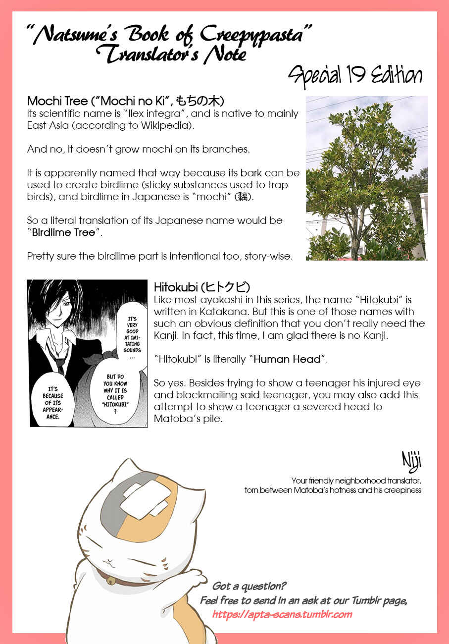 Page 20 Chapter 89.5 Natsume Yuujinchou
