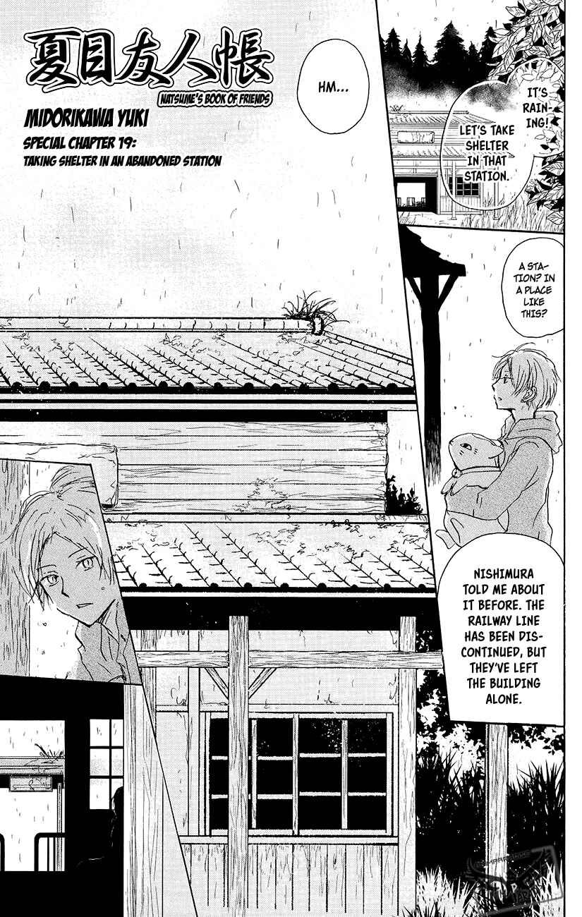 Page 4 Chapter 89.5 Natsume Yuujinchou