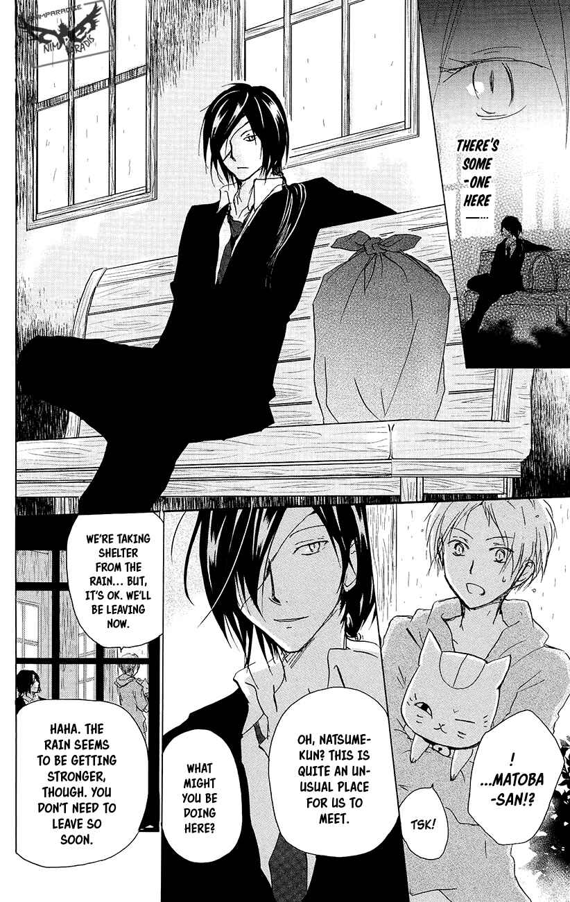Page 5 Chapter 89.5 Natsume Yuujinchou