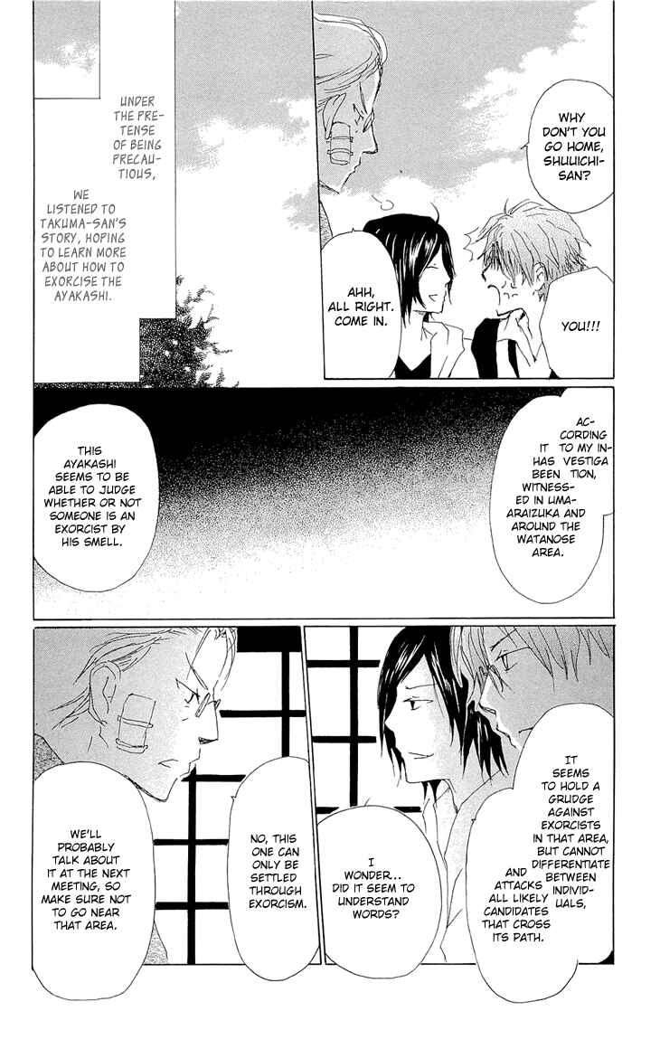 Page 14 Chapter 70.2 Natsume Yuujinchou
