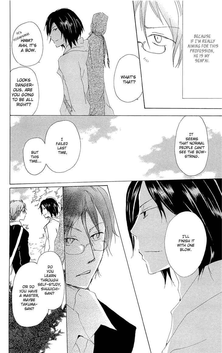Page 16 Chapter 70.2 Natsume Yuujinchou