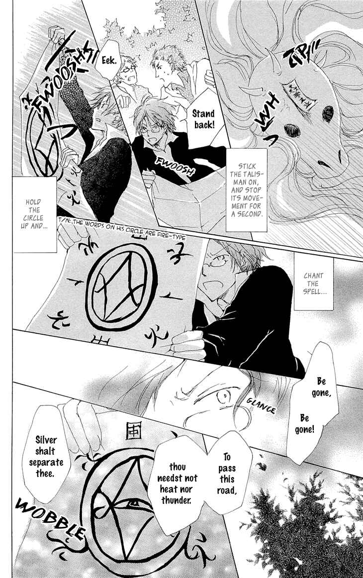Page 22 Chapter 70.2 Natsume Yuujinchou