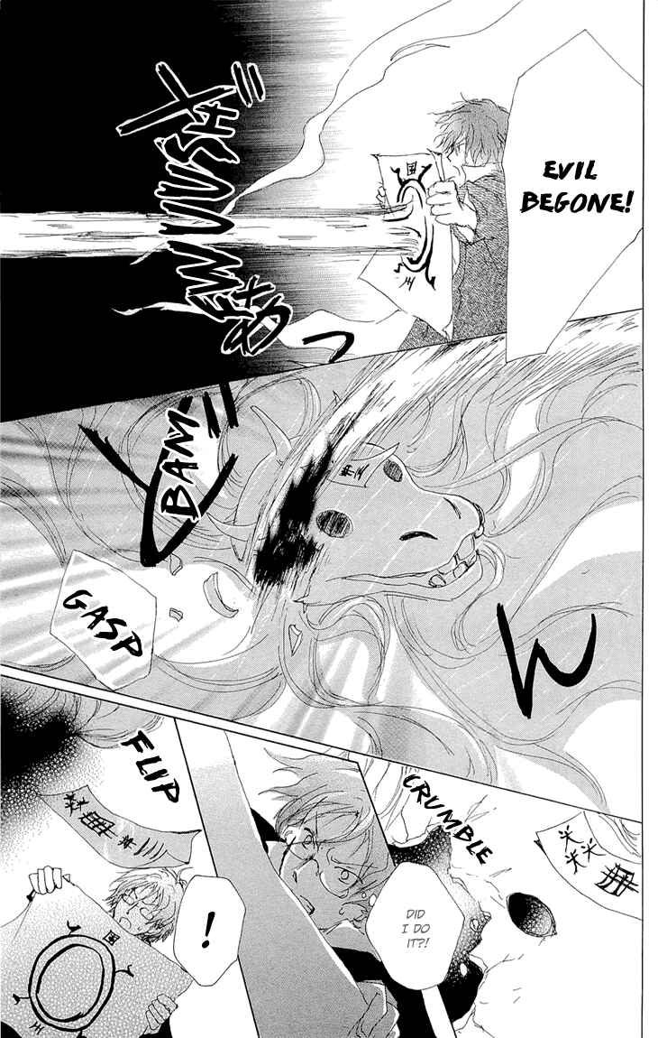 Page 23 Chapter 70.2 Natsume Yuujinchou
