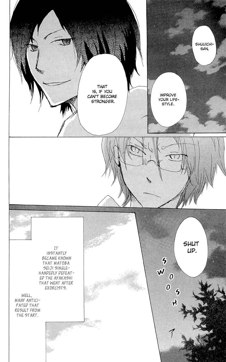Page 30 Chapter 70.2 Natsume Yuujinchou