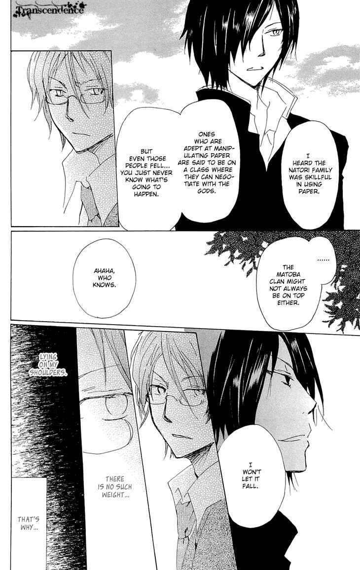 Page 8 Chapter 70.2 Natsume Yuujinchou