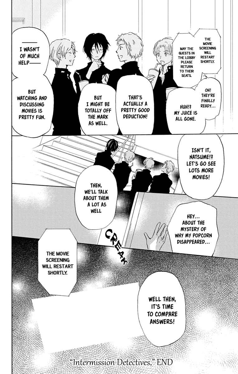 Page 14 Chapter 98.5 Natsume Yuujinchou
