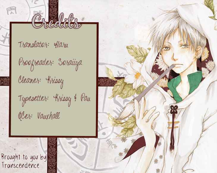 Page 1 Chapter 63 Natsume Yuujinchou