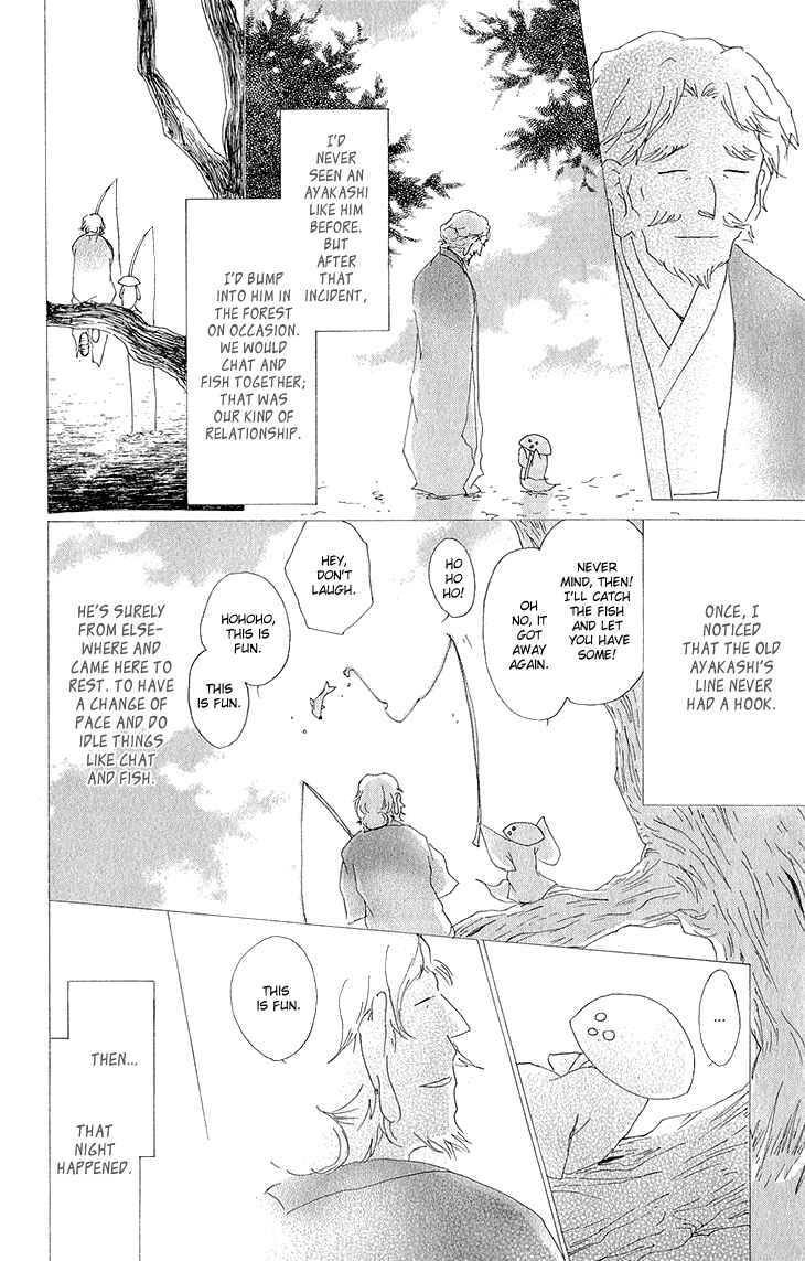Page 13 Chapter 63 Natsume Yuujinchou