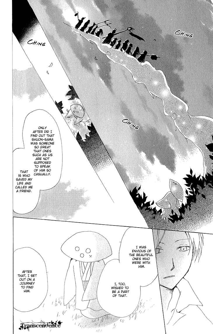 Page 15 Chapter 63 Natsume Yuujinchou