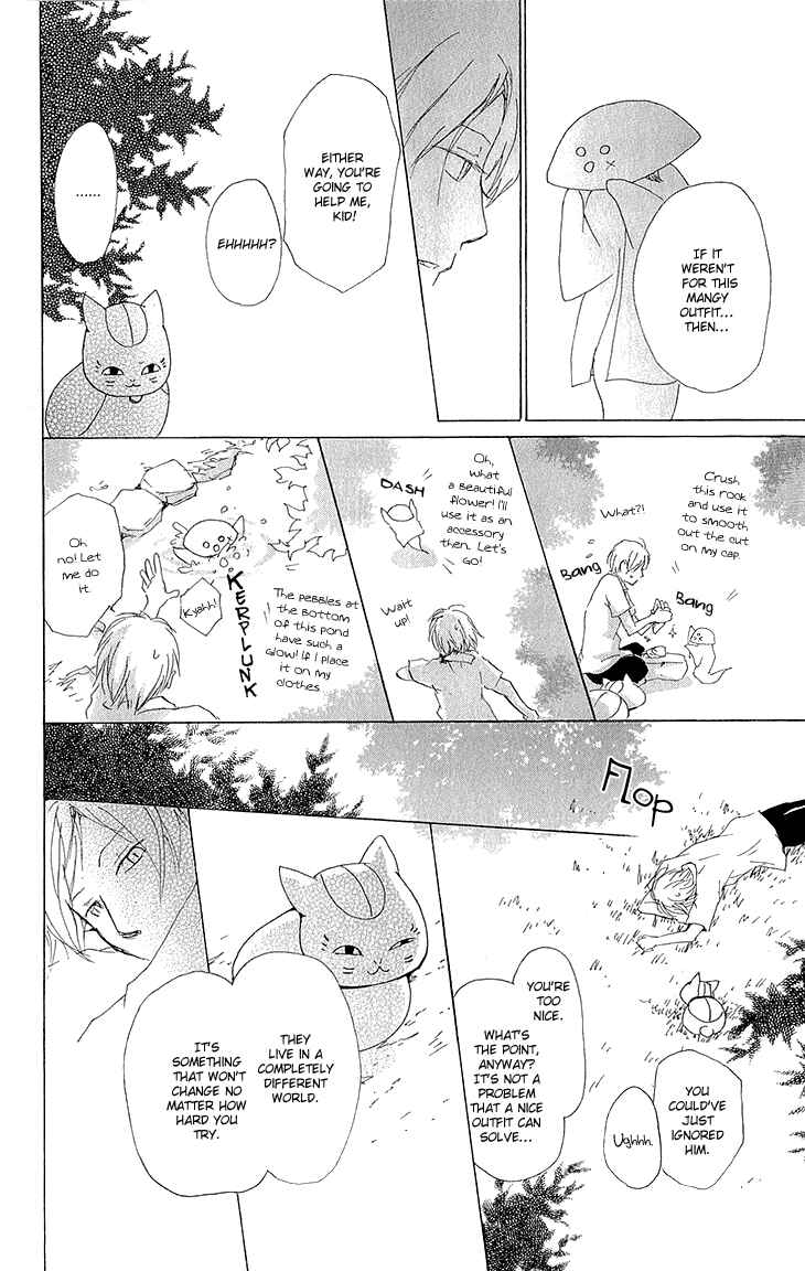 Page 17 Chapter 63 Natsume Yuujinchou