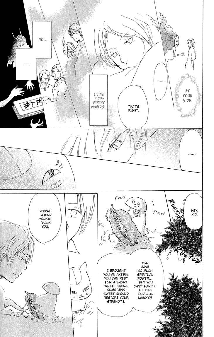 Page 18 Chapter 63 Natsume Yuujinchou