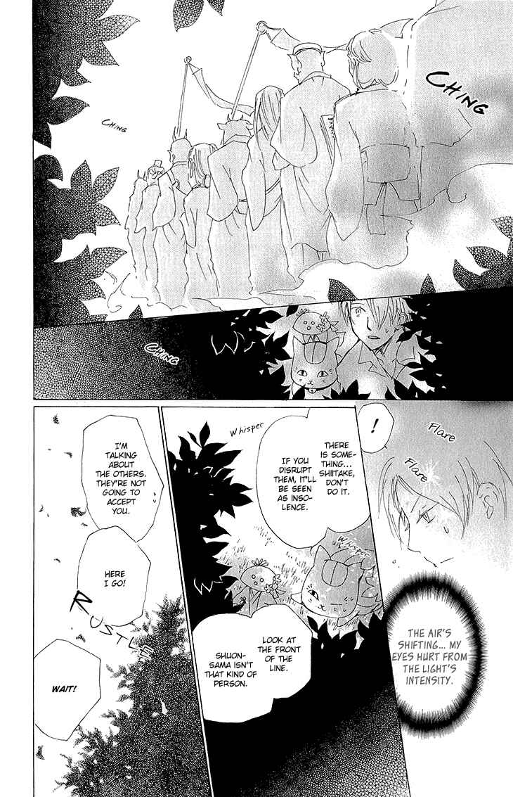 Page 23 Chapter 63 Natsume Yuujinchou