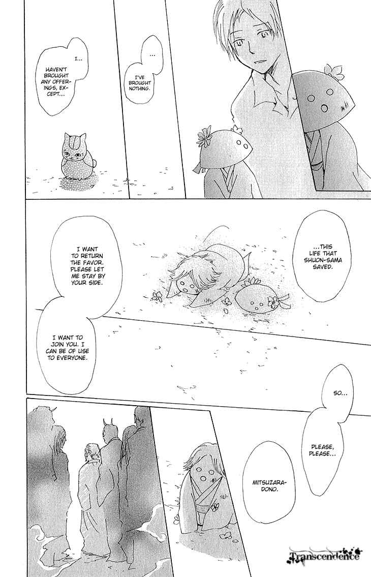 Page 25 Chapter 63 Natsume Yuujinchou