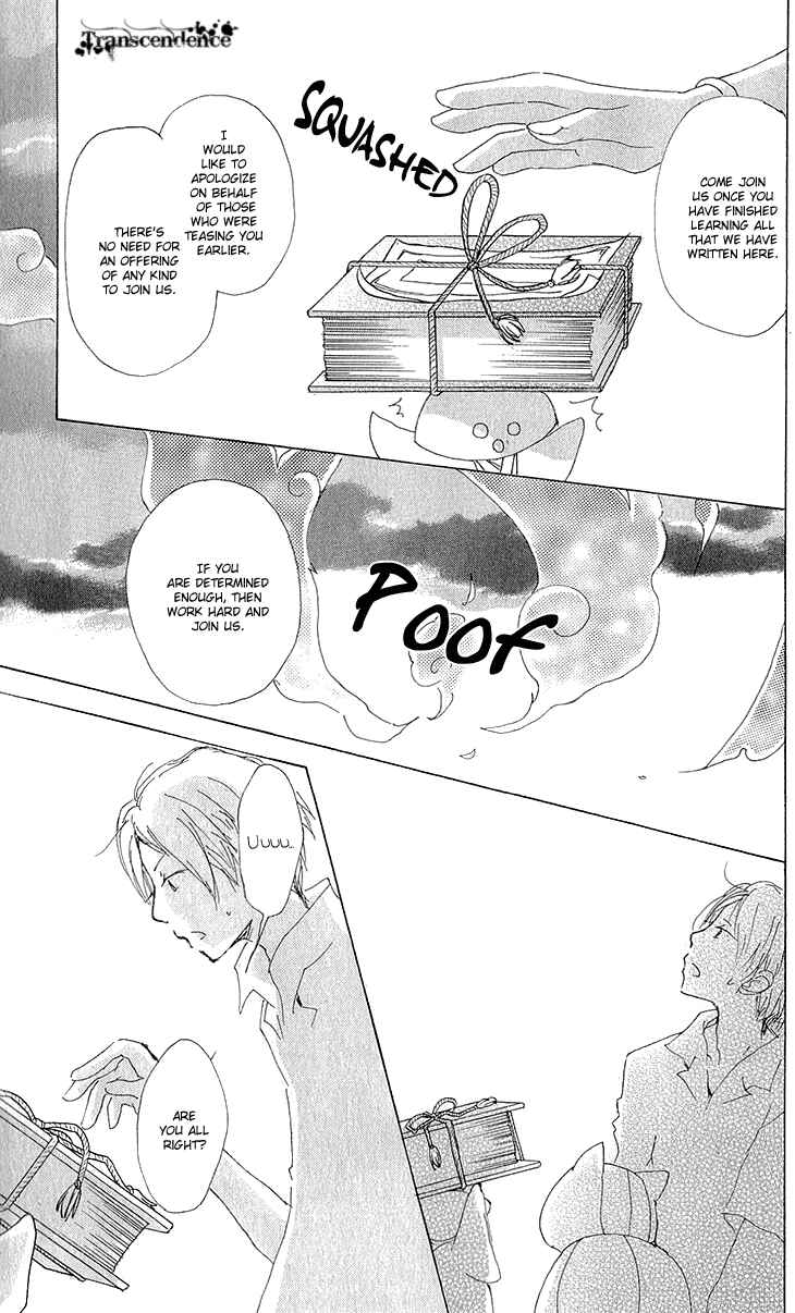 Page 30 Chapter 63 Natsume Yuujinchou