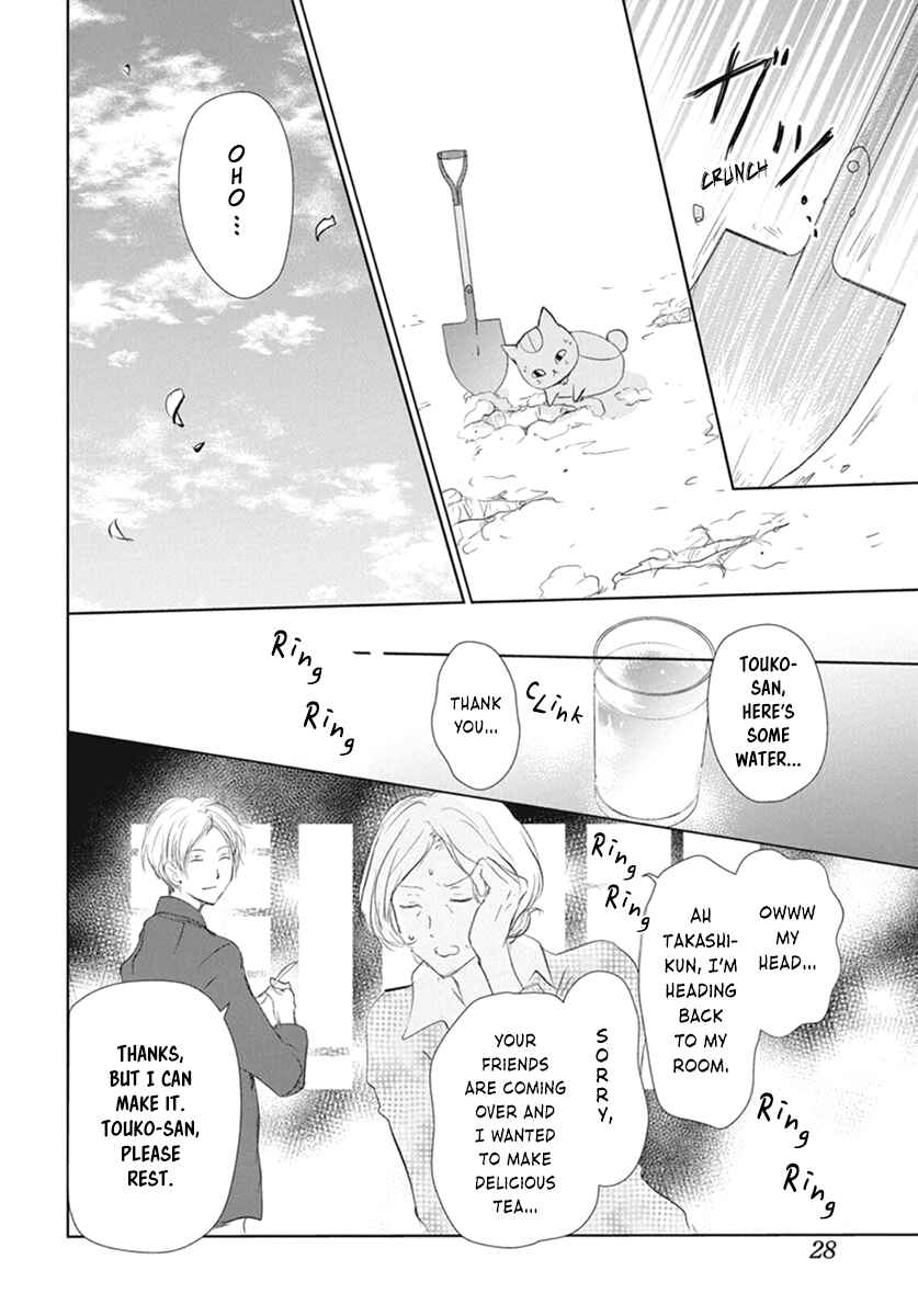 Page 18 Chapter 109 Natsume Yuujinchou