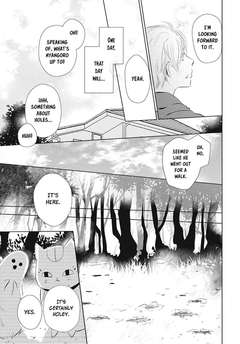 Page 9 Chapter 109 Natsume Yuujinchou