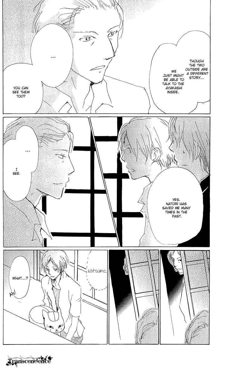 Page 13 Chapter 62 Natsume Yuujinchou