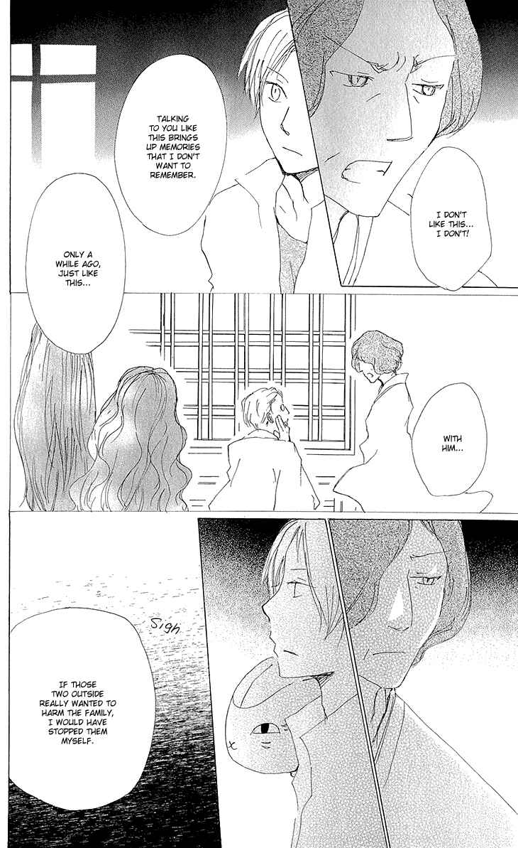 Page 15 Chapter 62 Natsume Yuujinchou
