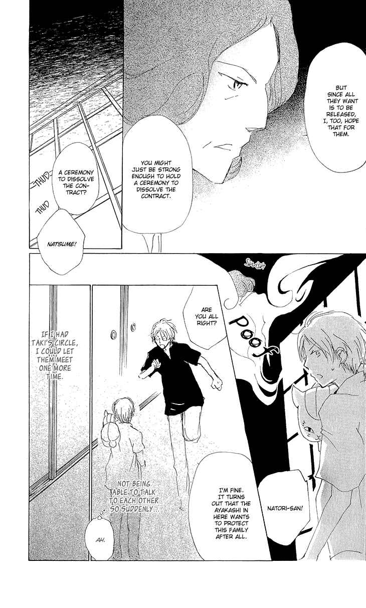 Page 16 Chapter 62 Natsume Yuujinchou