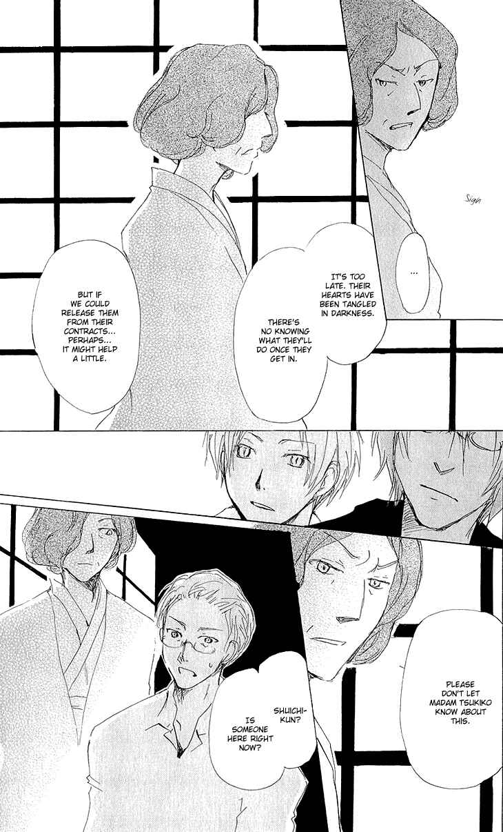 Page 24 Chapter 62 Natsume Yuujinchou