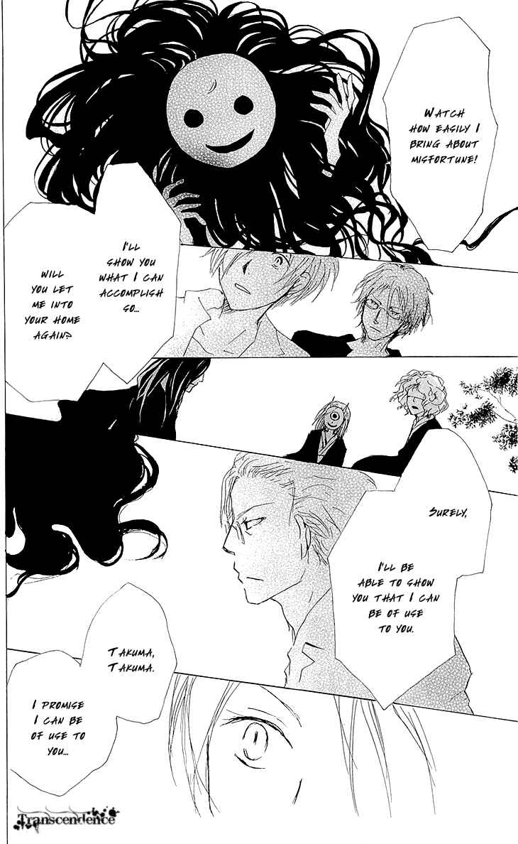 Page 31 Chapter 62 Natsume Yuujinchou