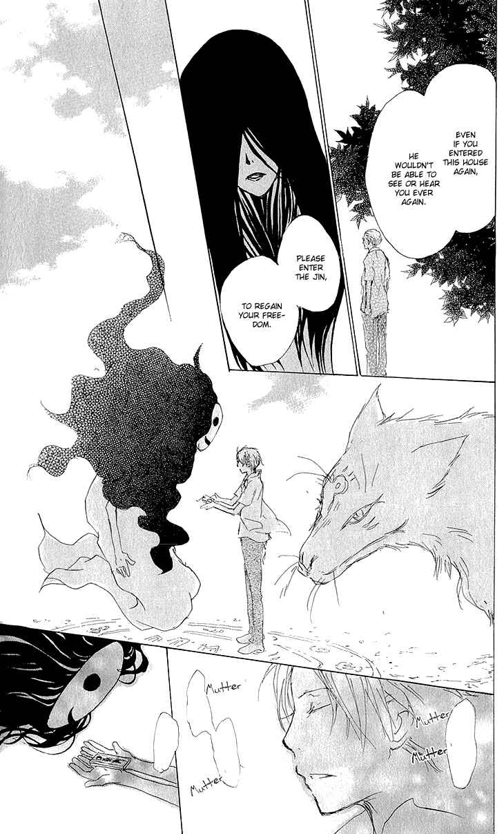 Page 34 Chapter 62 Natsume Yuujinchou