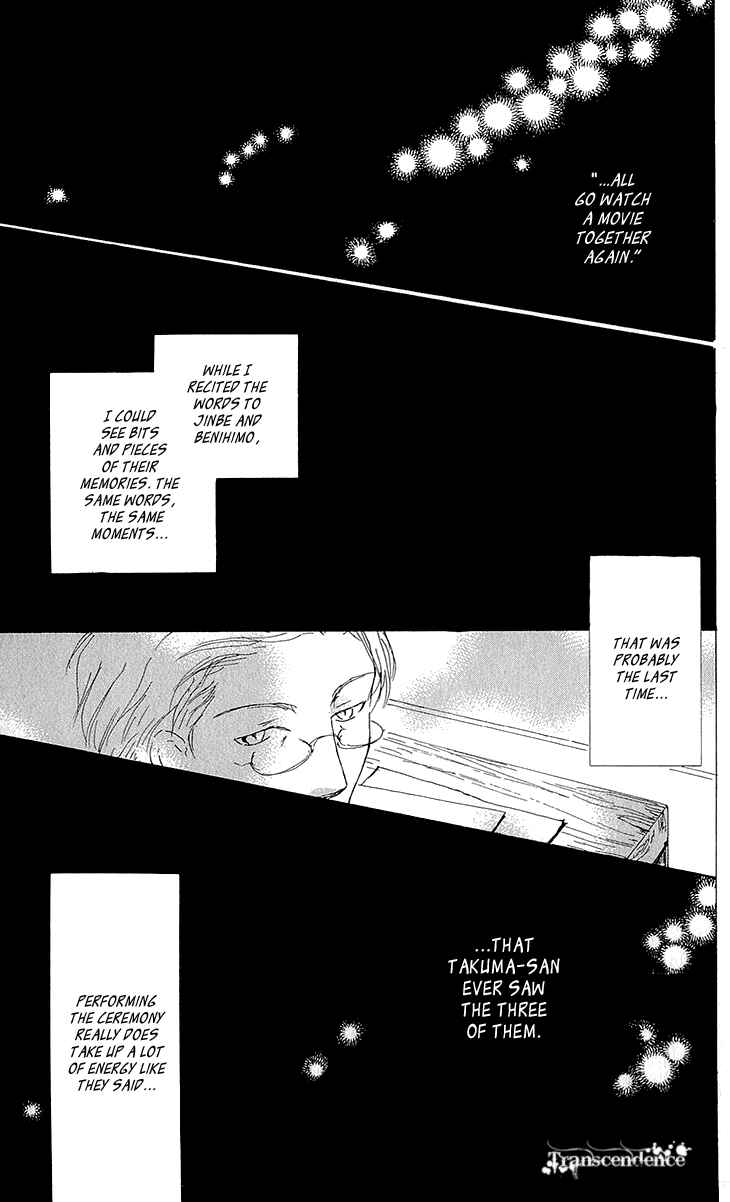 Page 36 Chapter 62 Natsume Yuujinchou