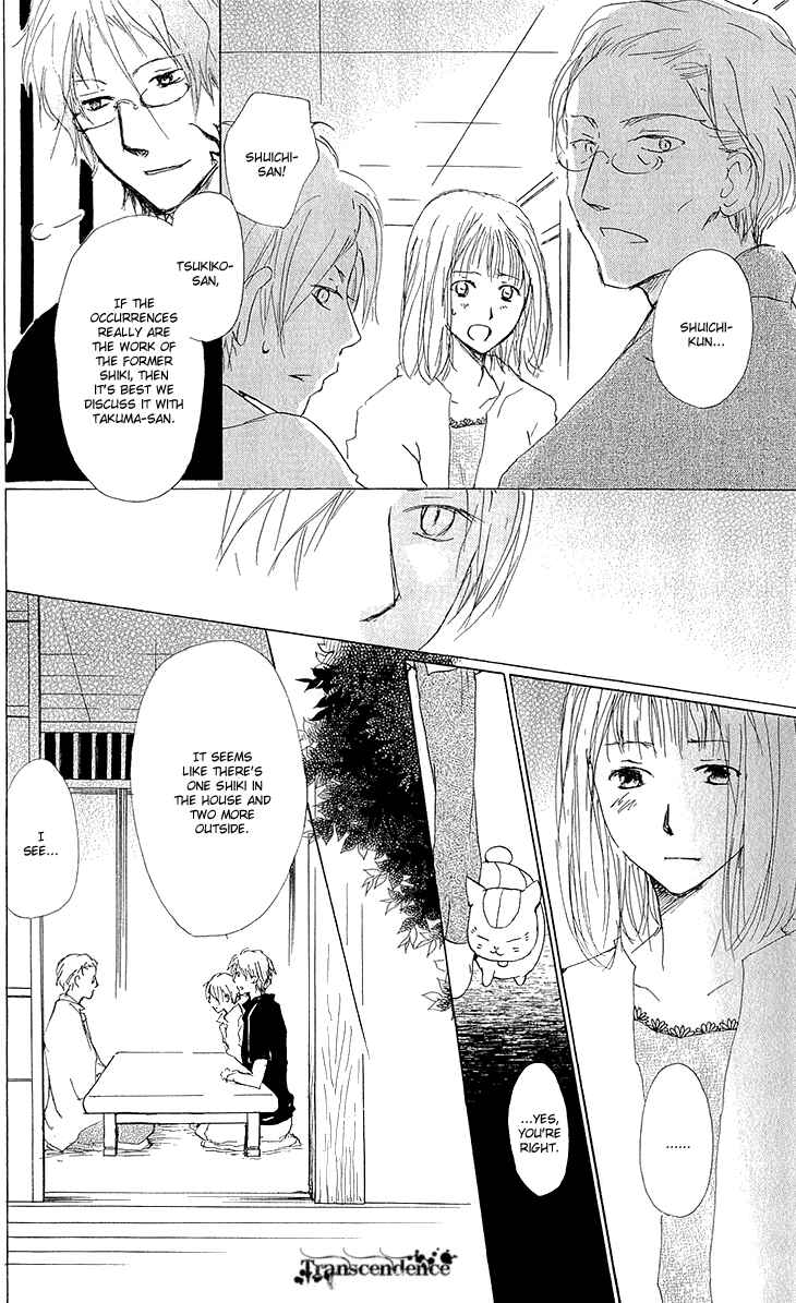 Page 9 Chapter 62 Natsume Yuujinchou