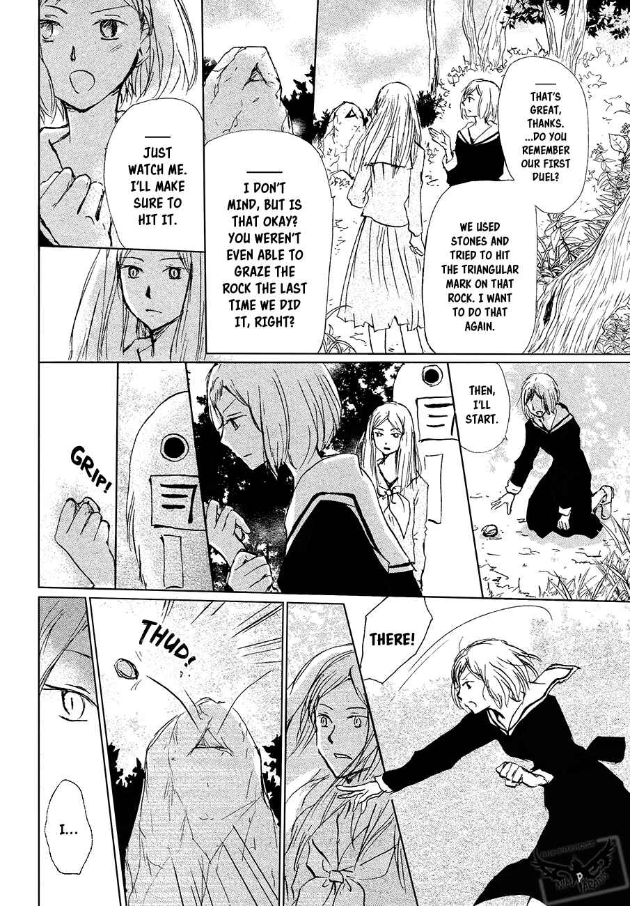 Page 12 Chapter 89 Natsume Yuujinchou