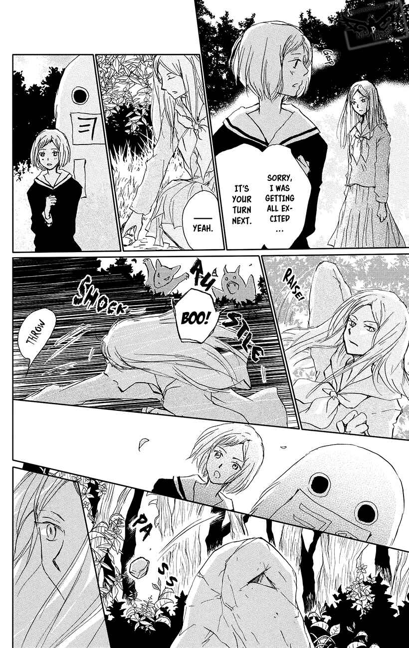 Page 14 Chapter 89 Natsume Yuujinchou